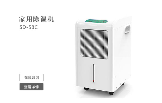怎么樣日常維護保養管道吊頂除濕機？