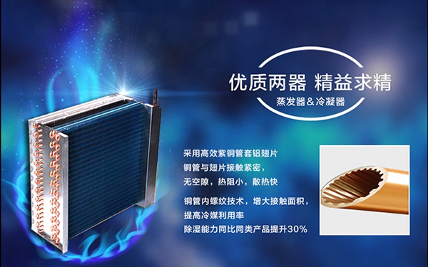 為什么會(huì)有梅雨季節(jié)?
