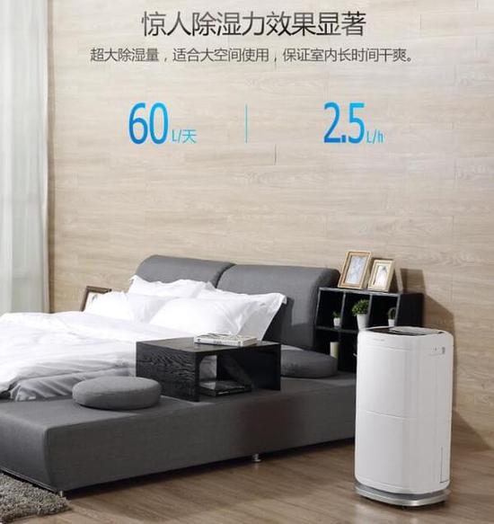 除濕機加濕器的原理是什么，南北差異應該買哪個？