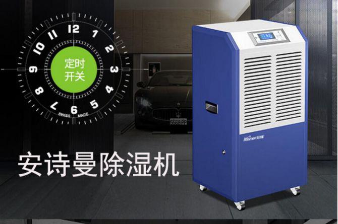 博物館恒溫恒濕機(jī)，博物館專用恒溫恒濕設(shè)備