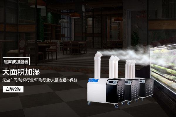 垃圾站除臭霧化機(jī)，垃圾中轉(zhuǎn)站用的除臭產(chǎn)品