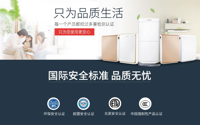 安詩曼除濕機陪你一起走過一場“不濕身”的冬季!