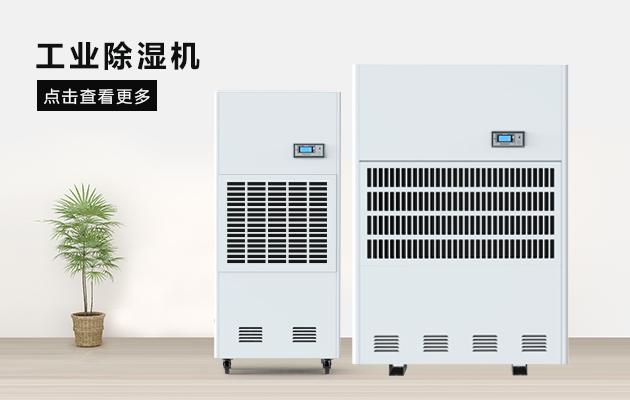 垃圾除臭機(jī)為環(huán)衛(wèi)工人點(diǎn)贊