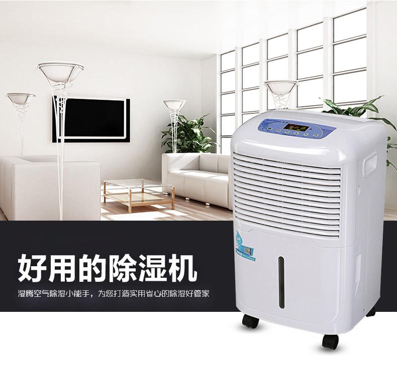 北方的冬天 需要新風(fēng)除濕機(jī)嗎？