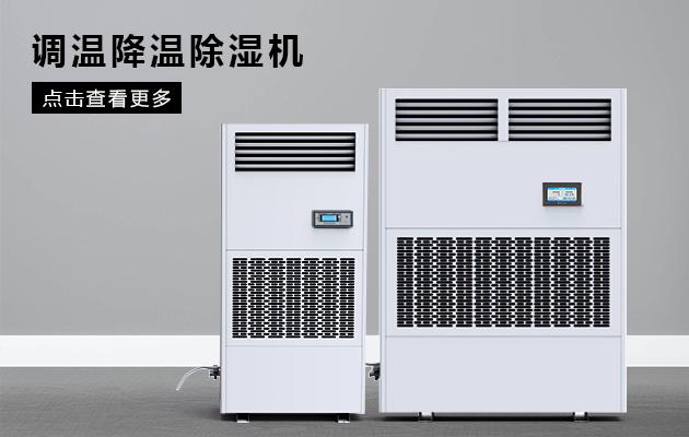 醫(yī)院過(guò)氧化氫消毒設(shè)備，移動(dòng)式醫(yī)用空氣消毒機(jī)