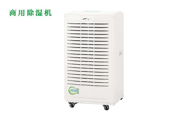安詩曼工業(yè)冷氣機，為夏天添加一道色彩！