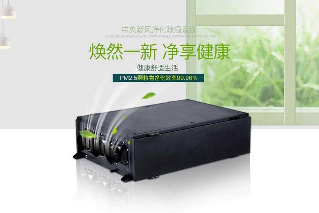 安詩曼工業(yè)移動冷氣機，工作車間降溫首選！
