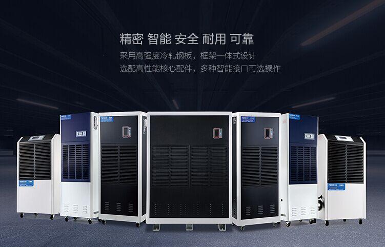 南方濕冷魔法攻擊，能用空調(diào)除濕嗎？