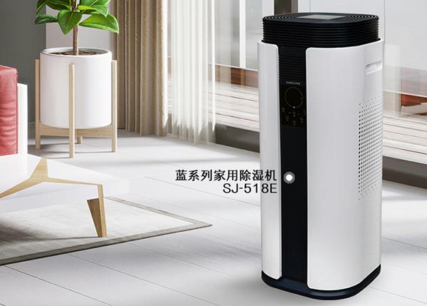 南方的回南天來了，除濕機(jī)派上用場(chǎng)，你知道除濕機(jī)如何除濕嗎？