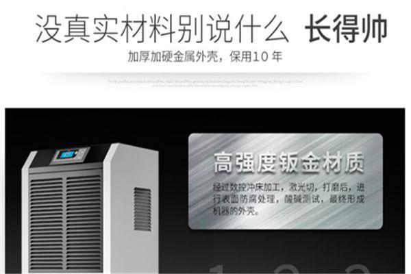 安詩曼工業(yè)除濕機，讓電子廠不用再擔(dān)心潮濕問題！