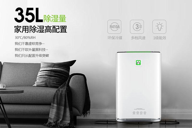 南風(fēng)天是什么意思，南風(fēng)天如何防潮怎么辦？