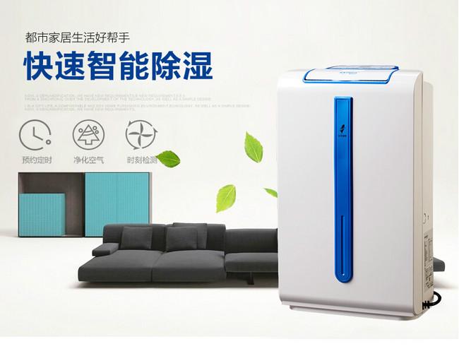 衛(wèi)生紙復(fù)卷機(jī)加濕器，可噴香滅菌與降塵